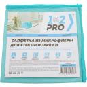 Салфетка для стекол 1-2-Pro ССМ-1