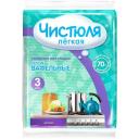 Чистюля легкая салфетки вискозные вафельные 3 шт