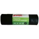 Мешки для мусора Комус 100 л, черный
