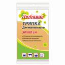 Тряпка для уборки ЛЮБАША Тряпка вискозная универсальная STANDART