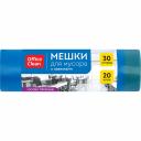 Мешки для мусора (30 л, пвд, 500х600 мм, 20 мкм, 20 шт, особо прочные, синие, в рулоне, с завязками) OfficeClean 344036