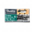 Губки кухонные Qualita extra strong 5 шт