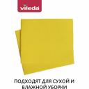 Универсальная вискозная салфетка Vileda 7109182