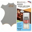 Набор "Добрый реставратор" краска для кожи 10 мл. + губка, мастер сити ((202) Светло-серый)