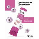 Дезодорант для обуви Silver Ladies Fresh для всех типов, 48 часов, 100 мл