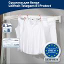 Сушилка для белья настенная Leifheit Telegant 81 Protect Plus, цвет белый