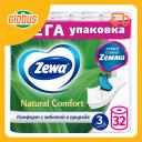 Туалетная бумага Zewa Natural Comfort 3 слоя