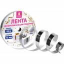 Декоративная упаковочная лента для подарков Золотая сказка 591821