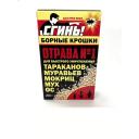 Средство от тараканов сгинь! Борные крошки, 200 гр.