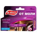 Пластина DR. KLAUS от моли без запаха 10 шт. 1 шт. 89 г разноцветный 90 ночей 180 дн 8.5 см без отдушки