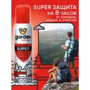Аэрозоль от комаров, слепней, мошек, Gardex Extreme Super, 8 часов защиты, 150 мл