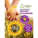 Браслет Спираль от комаров c ароматом цитронеллы /защита/от насекомых/от укусов/средство HELP
