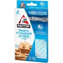 Пластины от моли РАПТОР Ловушка от пищевой моли без запаха