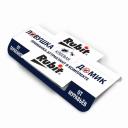 Средство от тараканов клеевая ловушка