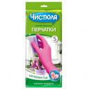 Перчатки хозяйственный Чистюля плотные, S