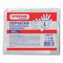 Одноразовые перчатки LAIMA Перчатки полиэтиленовые одноразовые