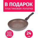 Сковорода съемная ручка 24см TIMA Art Granit каменное покрытие Италия + защитный вкладыш