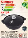 Казан Kukmara Greblon NewTec черный 38 см 3,5 л