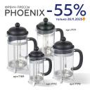 Френч-пресс Gipfel Phoenix 7169 1 л