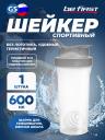 Шейкер 600 мл Be First TS1356 с шариком Без Логотипа 600 мл, Серый