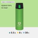 Термос Арктика Сититерм Питьевой 0,5 Л Зеленый (Текстурный)