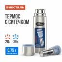 Термос Biostal Классик NВ-750Z 0,75 л серебристый