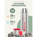 Термос 0,75 литра классический, стальной с узкой горловиной, Биосталь/Biostal (750 мл)