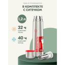 Термос Биосталь 1.2 л с ситечком для заваривания и контейнером для хранения Biostal (1.2 литр)