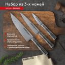 Набор кухонных ножей Samura Bamboo профессиональный овощной универсальный Шеф SBA-0220