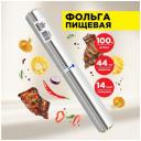 Фольга для выпечки Горница 209-067, 100 х 44 см, 1 шт.