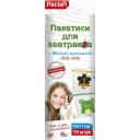 Пакеты Paclan для завтраков с двойной застежкой click-click 16х17 см 15 шт