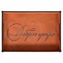 Поднос МУЛЬТИДОМ Доброе утро МБ18-153