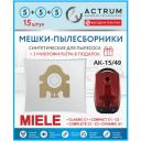 Мешки-пылесборники ACTRUM AK-15/49 для пылесосов MIELE, 15 шт. + 3 микрофильтра