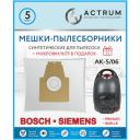 Мешки-пылесборники ACTRUM AK-5/06 для пылесосов BOSCH, SIEMENS, PRIVILEG, QUELLE, 5 шт. + микрофильтр
