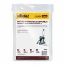 Мешки для пылесосов makita vc Biber 89833 тов-211272