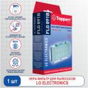 Topperr HEPA-фильтр PRO FLG 891B, фильтр, разноцветный, 1 шт.