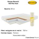 Матрас детский ортопедический BENARTTI Roll Max Hard, 70x185 см