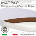 Матрас в кроватку Sweet Baby COCOS Comfort овальный Palermo 85X60х10 (экобязь)