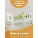 Подростковая кровать Giovanni Dream 160x80 см