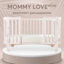 Комплект расширения для люльки раздвижной Happy Baby Mommy Love, розовый