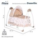 Колыбель Pituso Camellia, бежевый