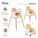 Стул для кормления Pituso Bonito 3 в 1 Beige/Бежевый