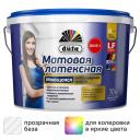 Краска латексная для стен и потолков Dufa Latex Color Mix моющаяся матовая прозрачная база 3 10 л