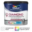 Краска для стен и потолков Dulux Professional Diamond Matt матовая база BC прозрачная 2.25 л