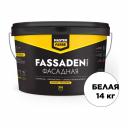Водно-дисперсионная краска MASTERFARBE Fassadenweiss 4631159427460