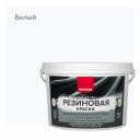 Краска фасадная Neomid Резиновая эластичная акриловая белая 2,4 кг