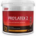 Латексная краска PARADE PRO'LATEX Е2 Лк-00003398