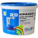 Краска Радуга ВД 29 141831