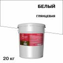 Краска масляная МА-15 Расцвет белая 20 кг