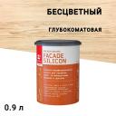 Краска фасадная Tikkurila/Tikkivala Facade Silicon силикон-акриловая база C бесцветная 0,9 л